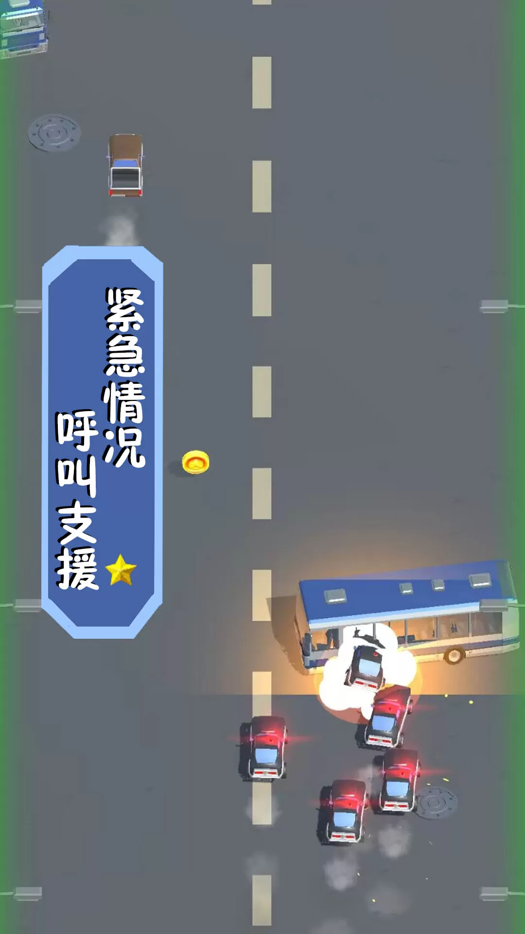 逃跑大作战游戏手机版