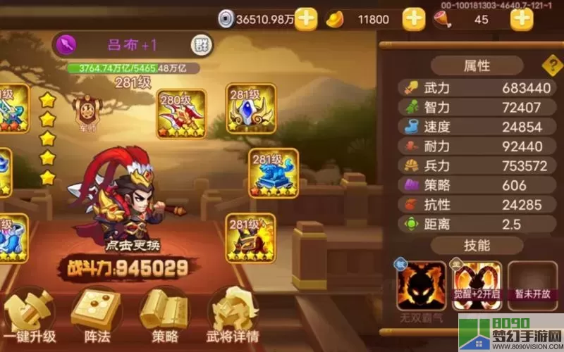 三国演义:吞噬无界如何获得赵子龙