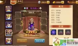 三国演义:吞噬无界安卓版老版本下载