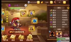 三国演义:吞噬无界如何获得赵子龙