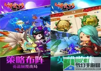 少年悟空传内购破解版免费充值无限元宝版