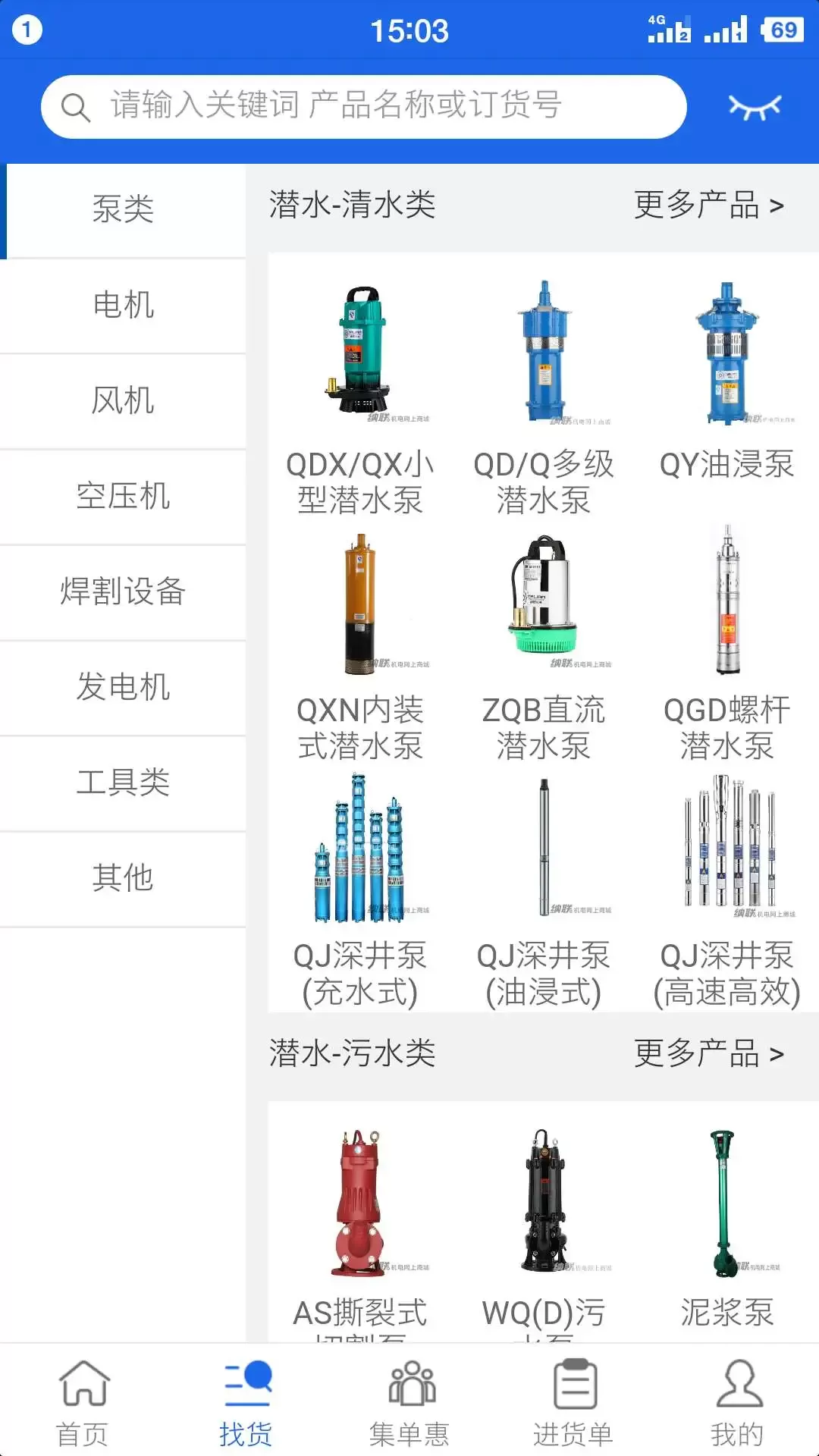 纳联机电下载最新版