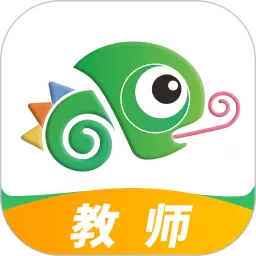 驰声听说在线教师端app最新版