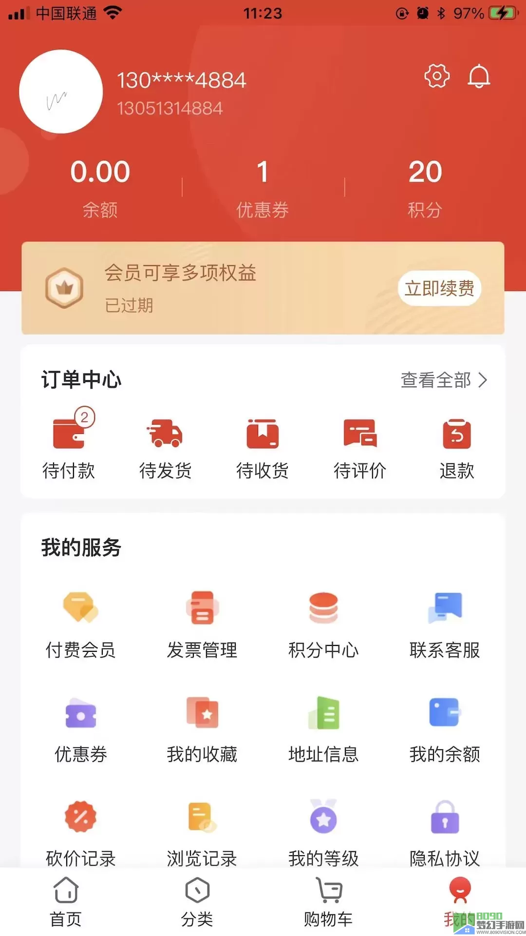 合利鲨仓储供货平台下载