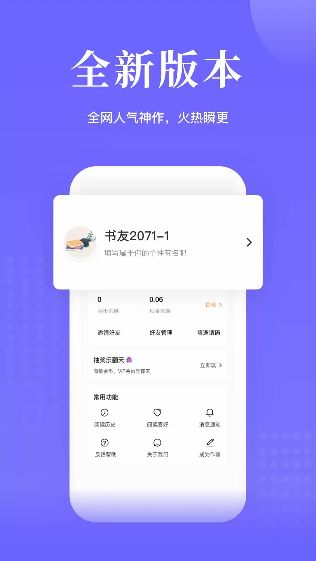 书路阅读官网版app