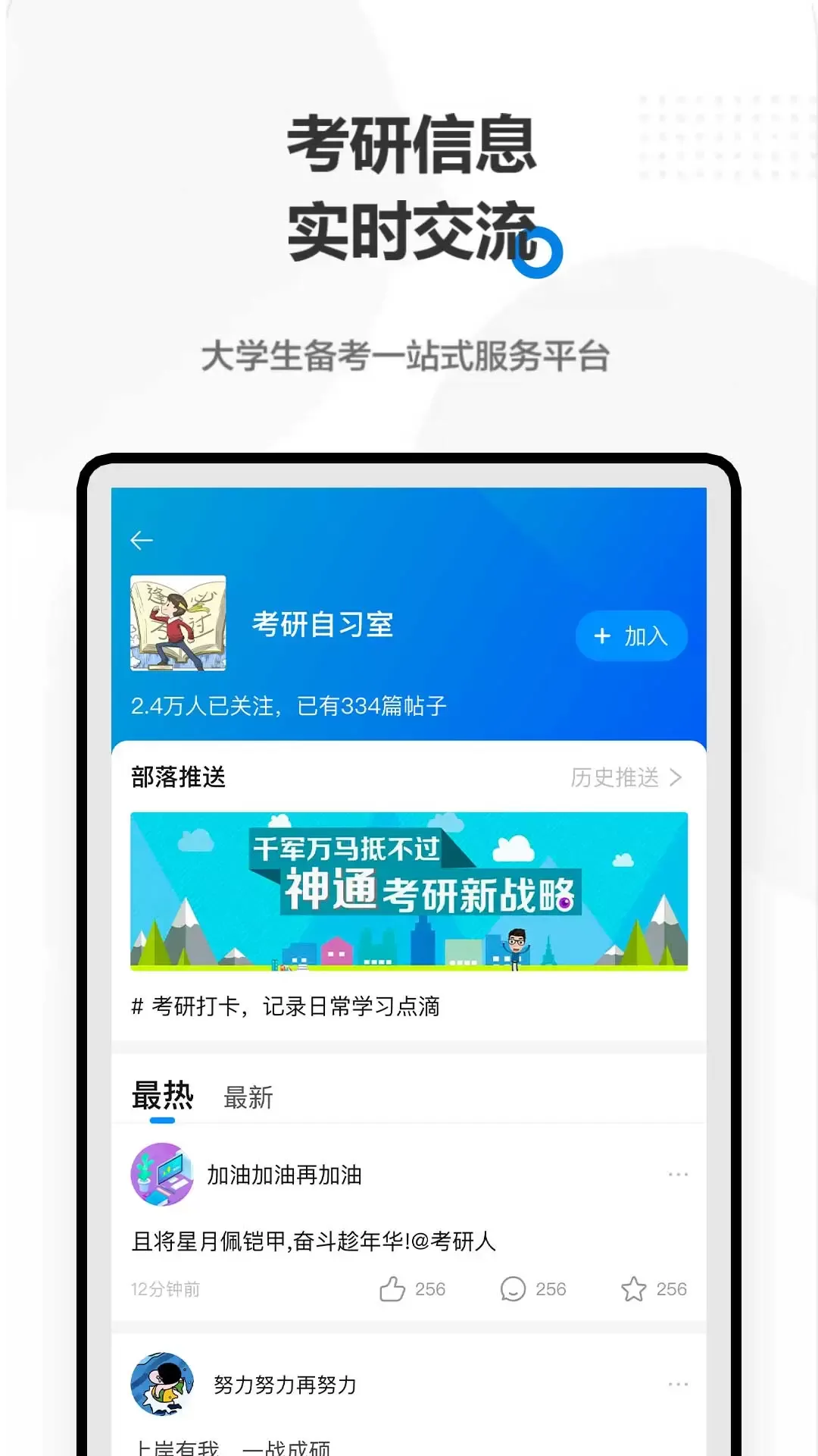 HaoYo下载app