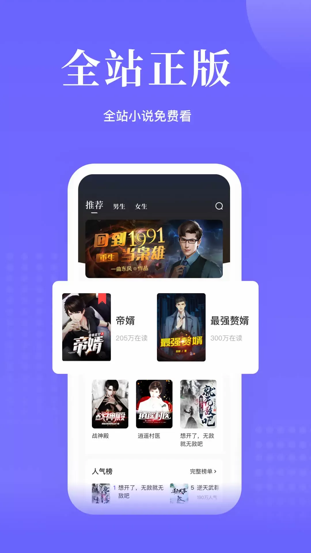 书路阅读官网版app