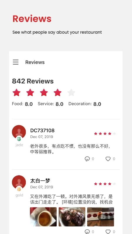 DC Assistant老版本下载