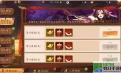 少年三国志vip继承 vip继承方法介绍