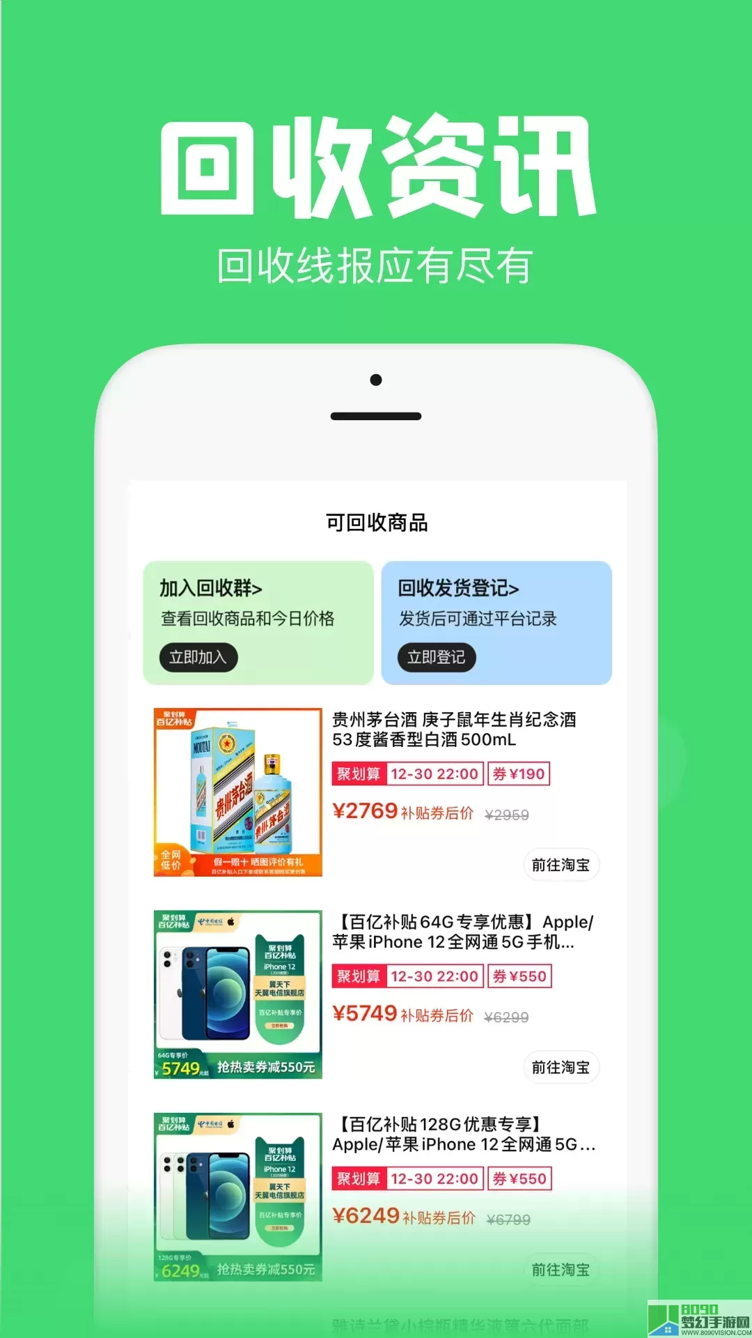 悬浮秒表app下载