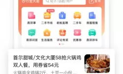 圣翼传说快捷栏免费礼包