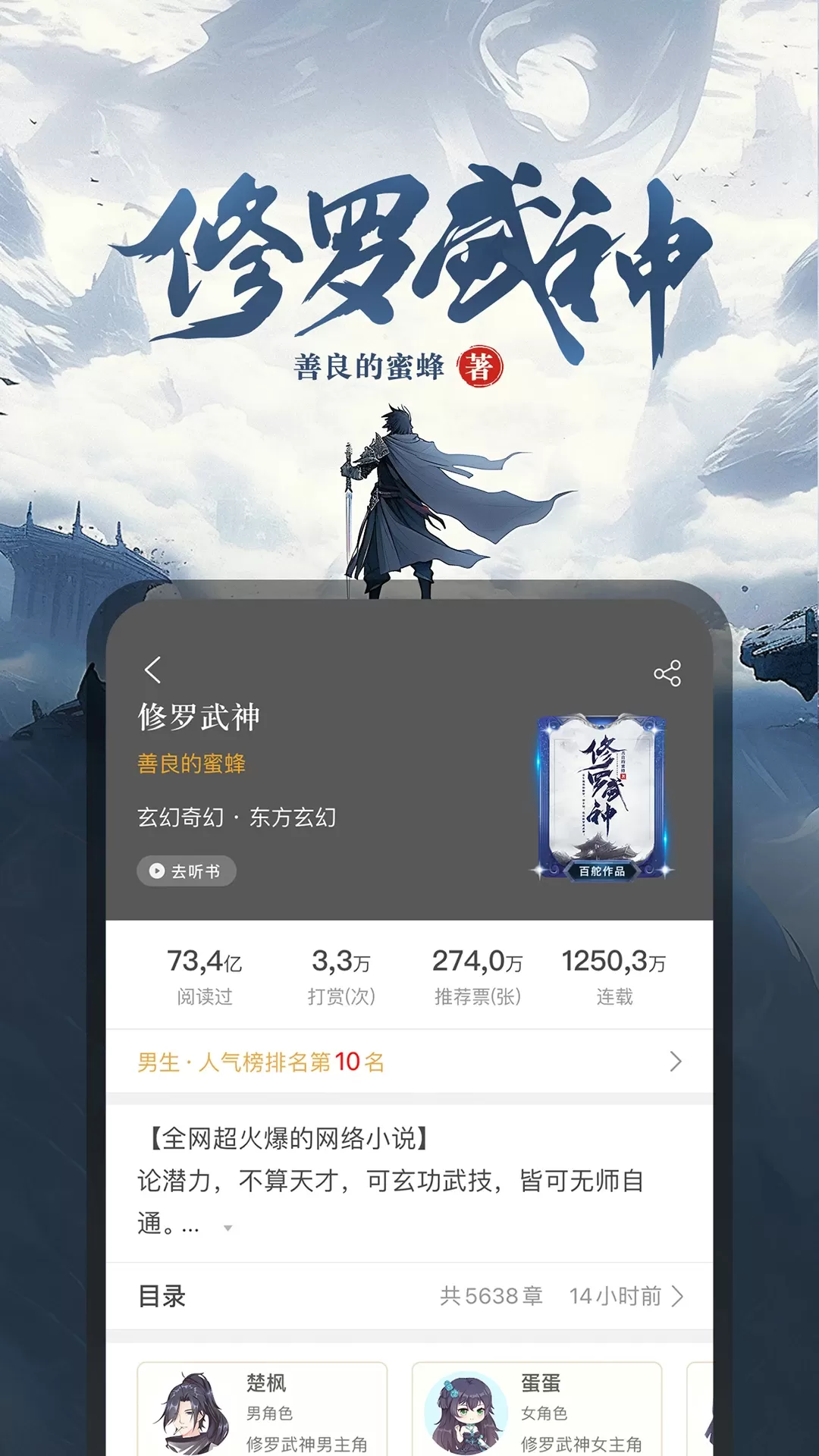 17K小说app下载