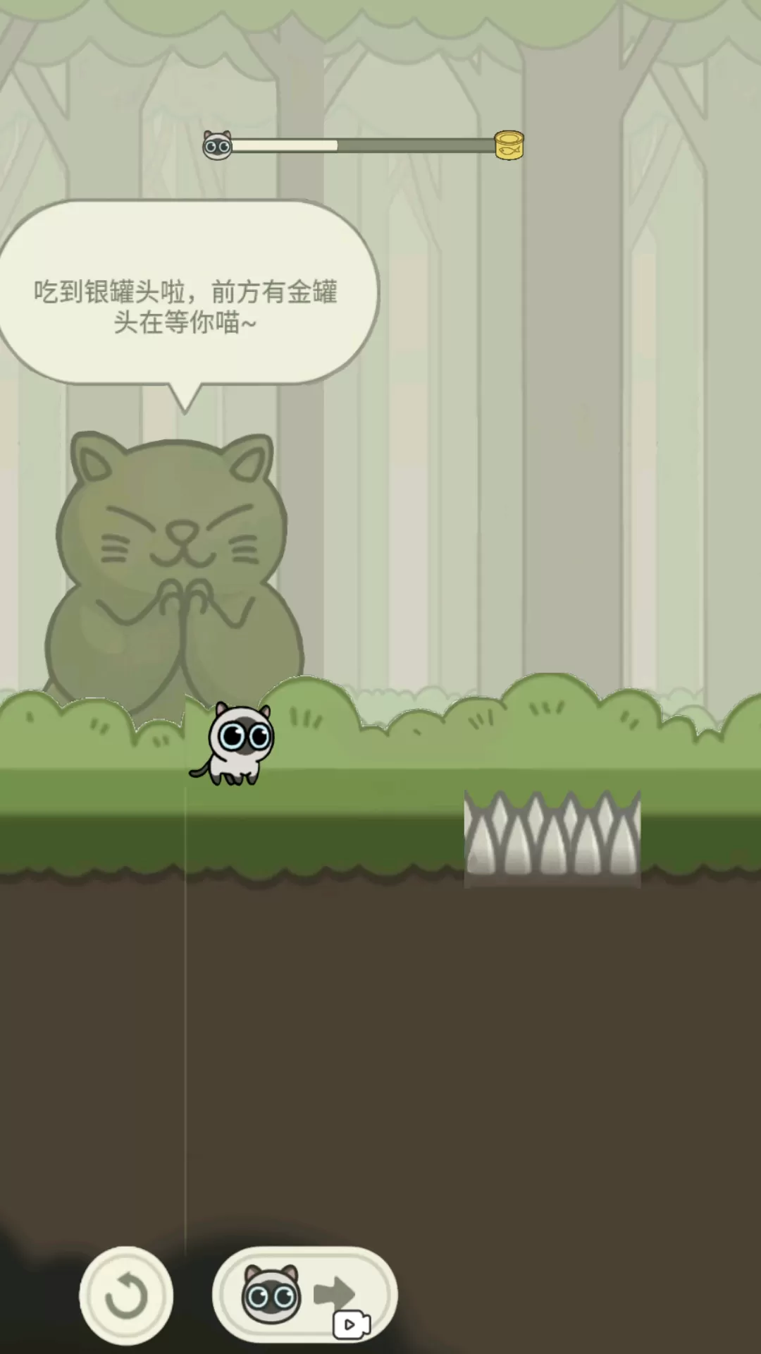 丛林冒险猫官方正版