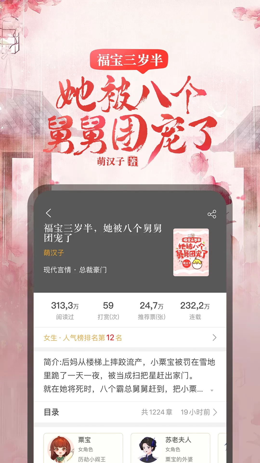 17K小说app下载