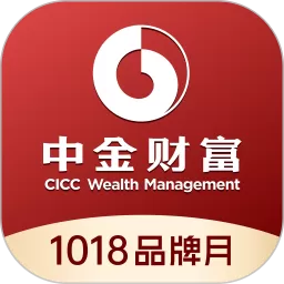 中金财富安卓版最新版