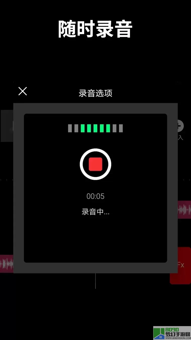 音乐剪辑师安卓版下载