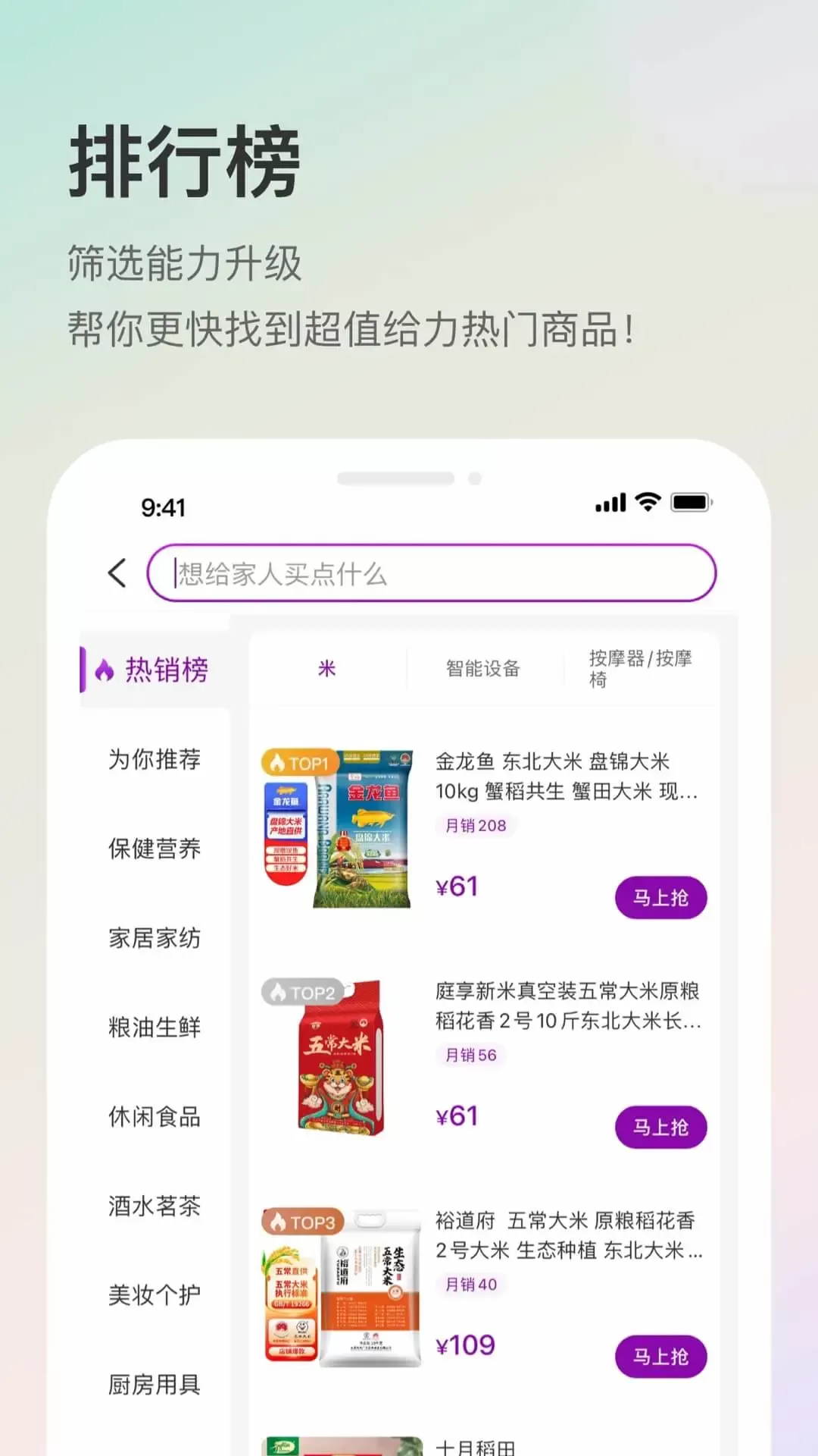 聚鲨环球精选免费下载