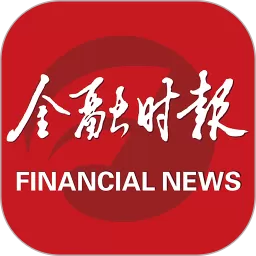 金融时报下载安卓