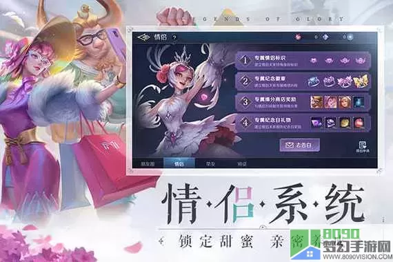 曙光英雄ViVO版下载