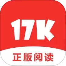 17K小说app下载