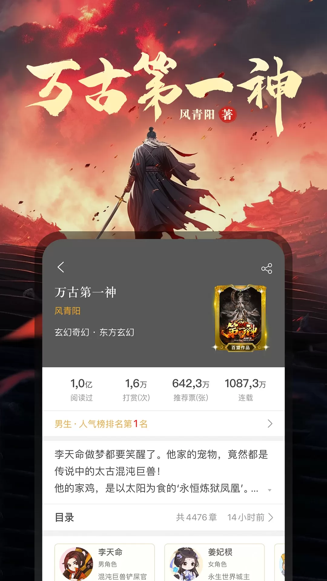 17K小说app下载