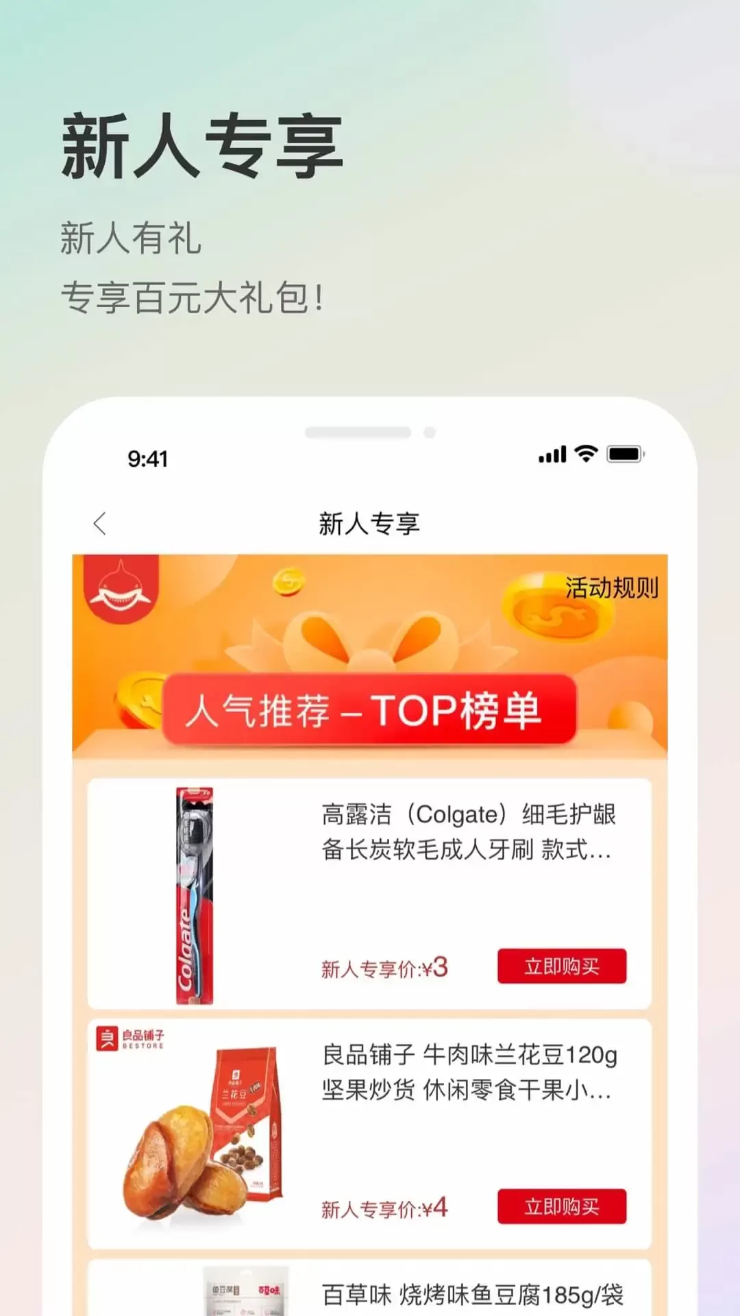 聚鲨环球精选免费下载