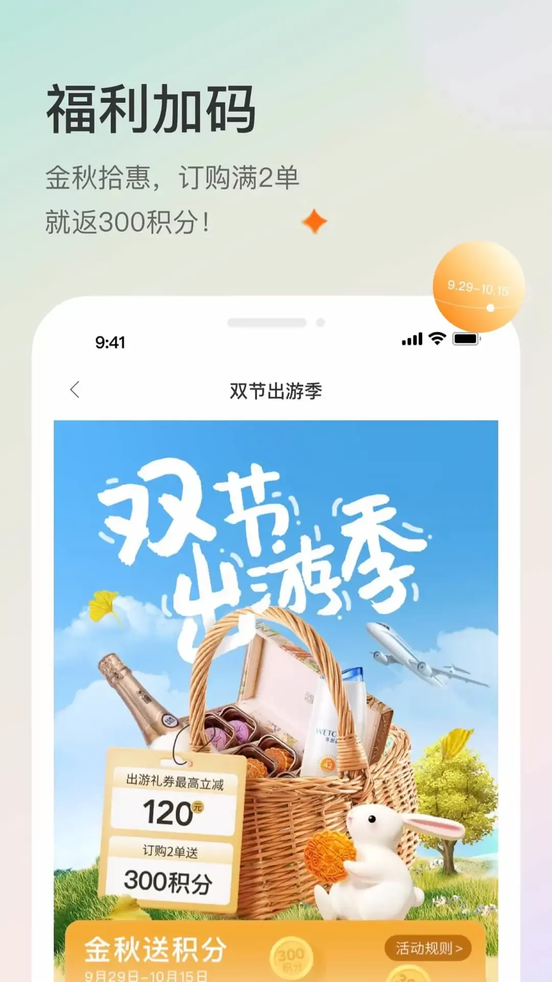 聚鲨环球精选免费下载