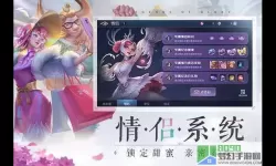 曙光英雄ViVO版下载