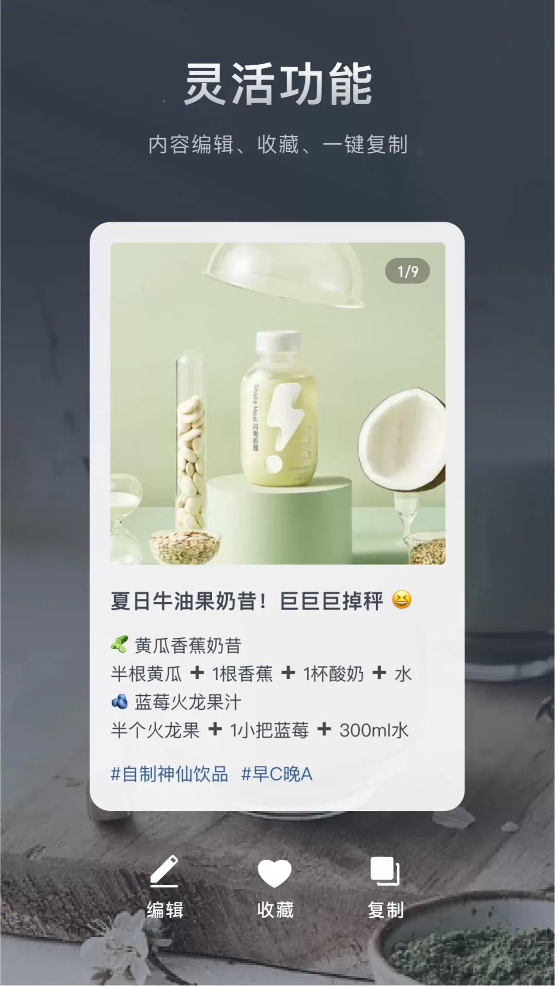 加我智能官网正版下载