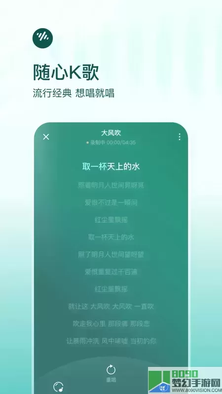 番茄畅听音乐版官网版下载