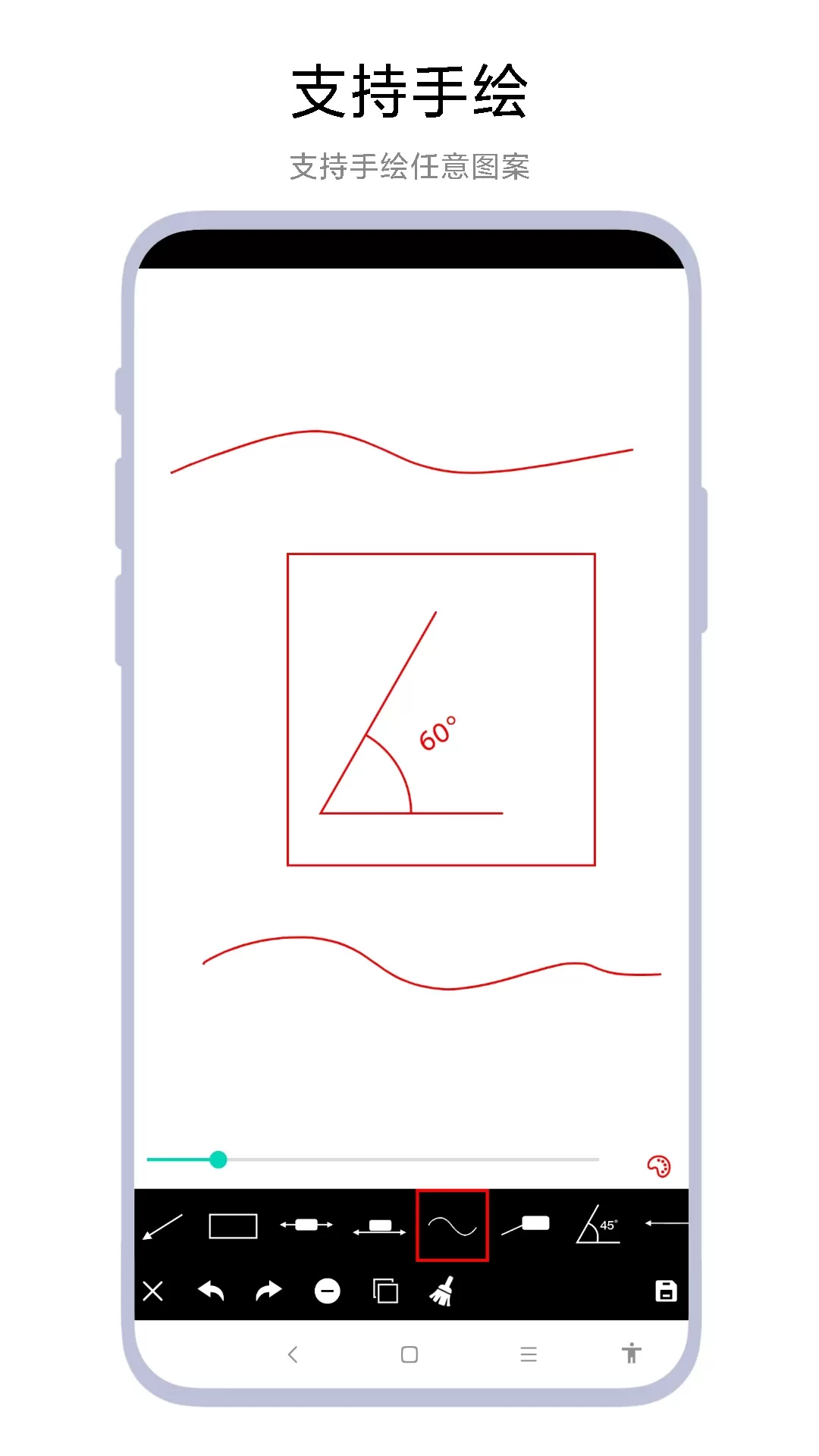 口袋标注工具app下载