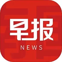 南国早报官方免费下载