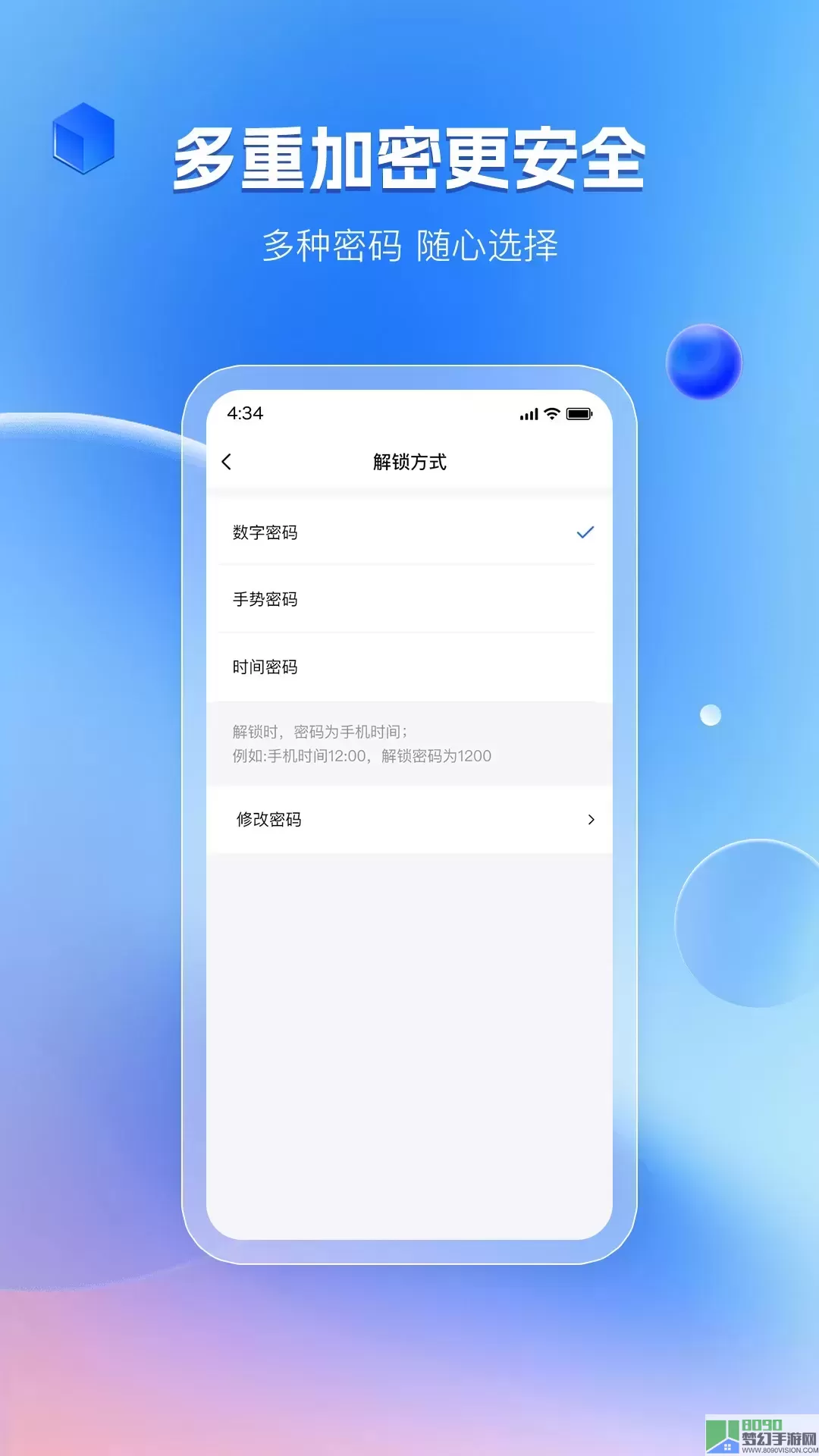 暗影相册官网版app