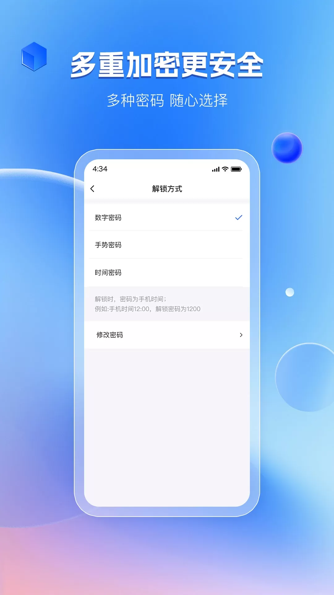 暗影相册官网版app