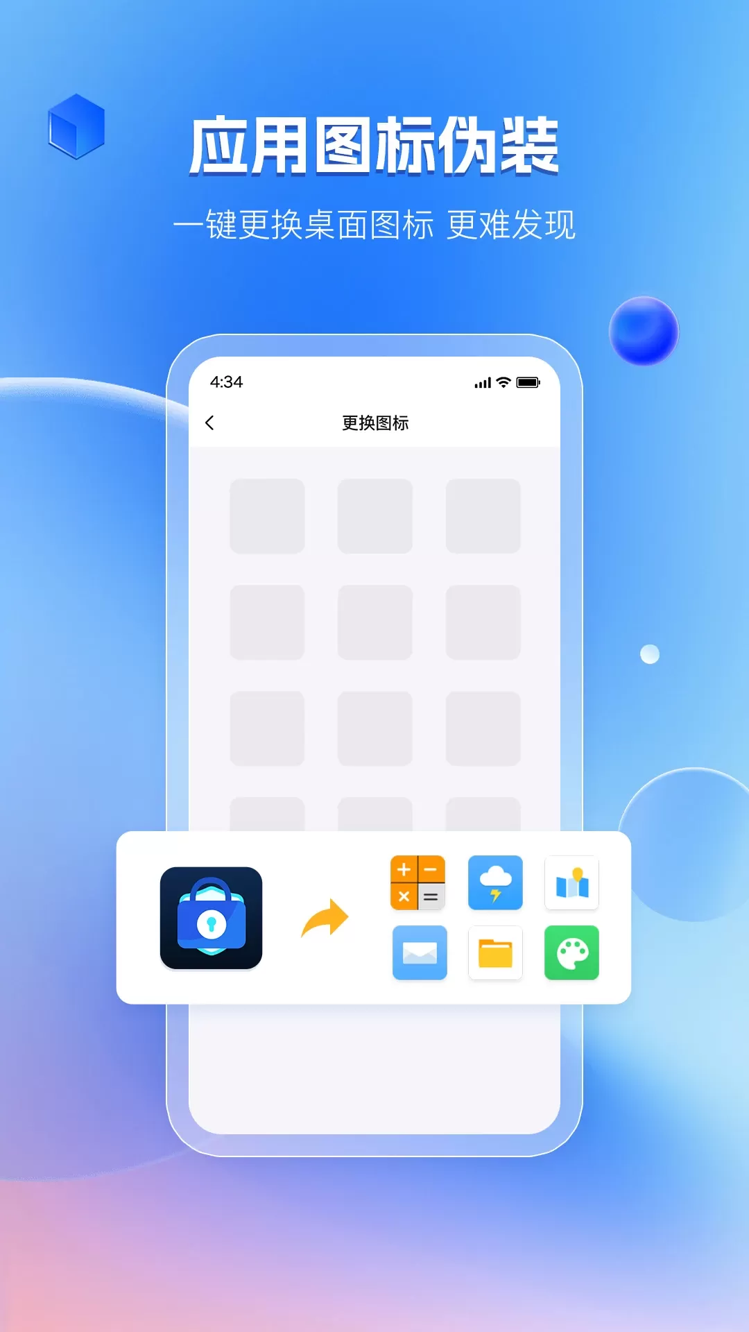 暗影相册官网版app