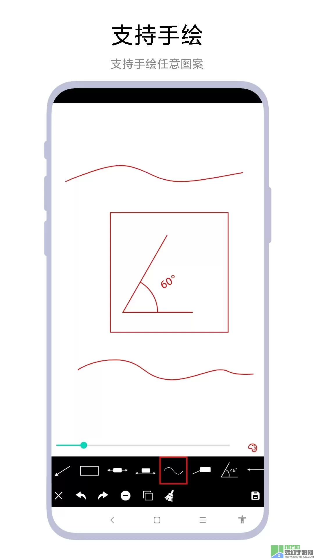 口袋标注工具app下载