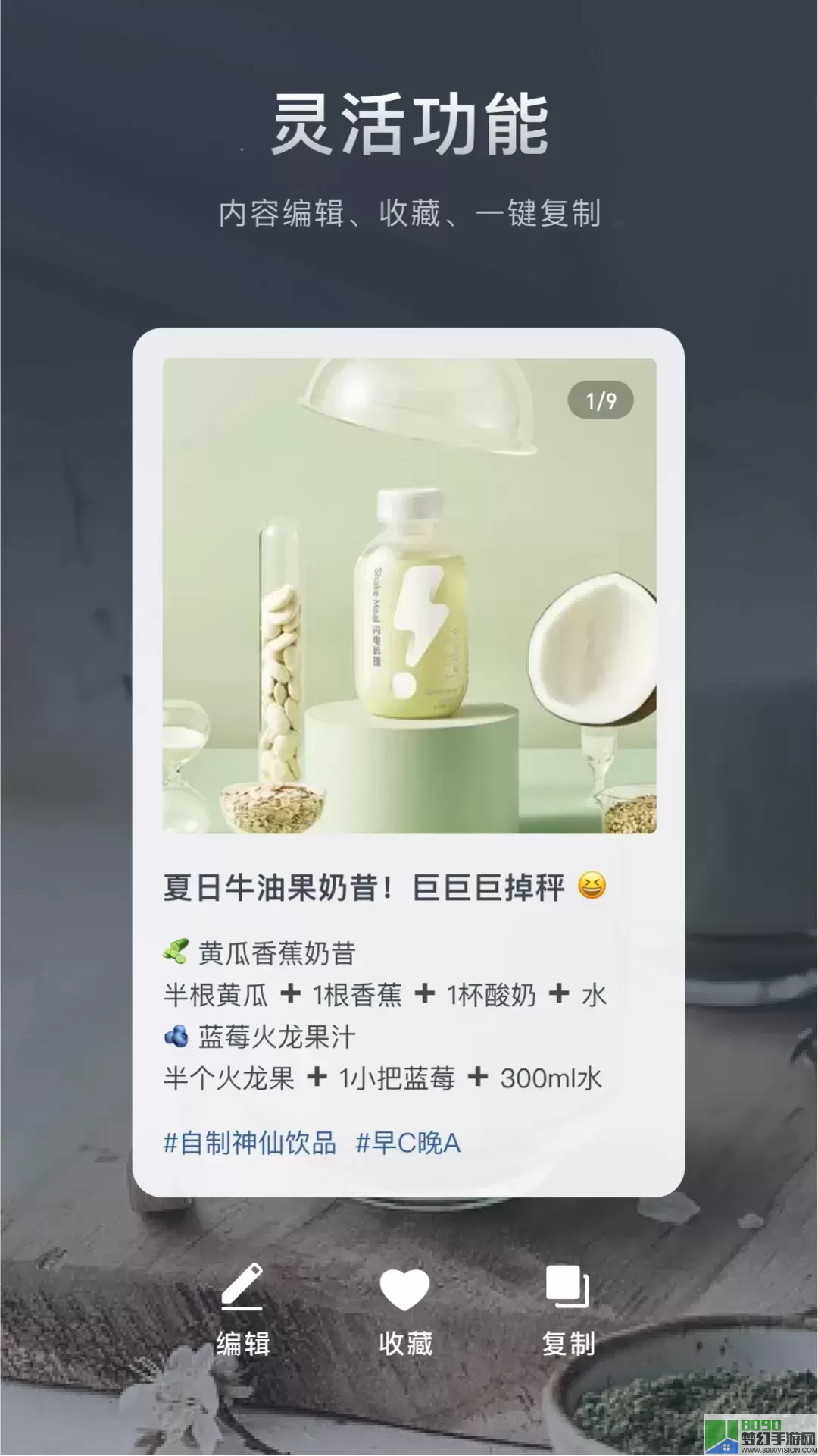 加我智能官网正版下载