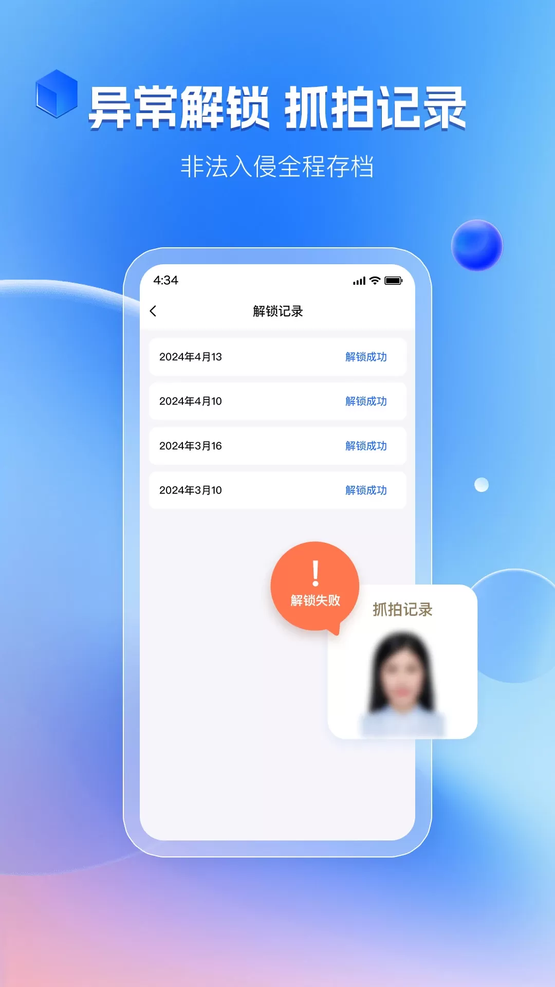 暗影相册官网版app