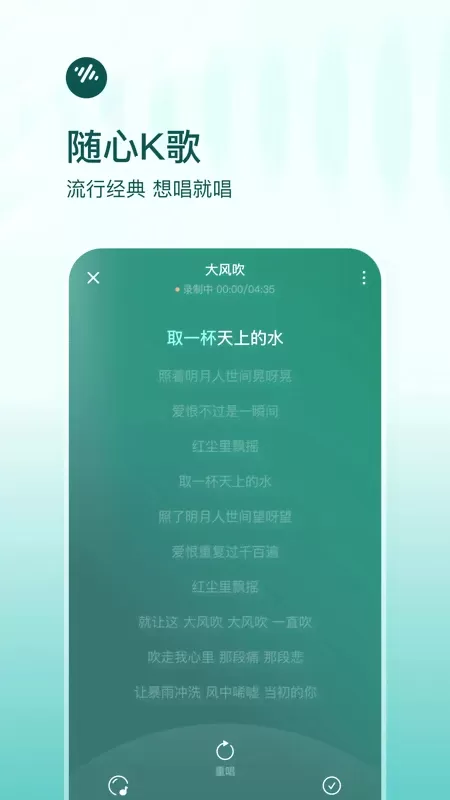 番茄畅听音乐版官网版下载