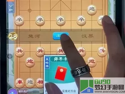 全民象棋杀在线玩