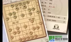 全民象棋登录失败