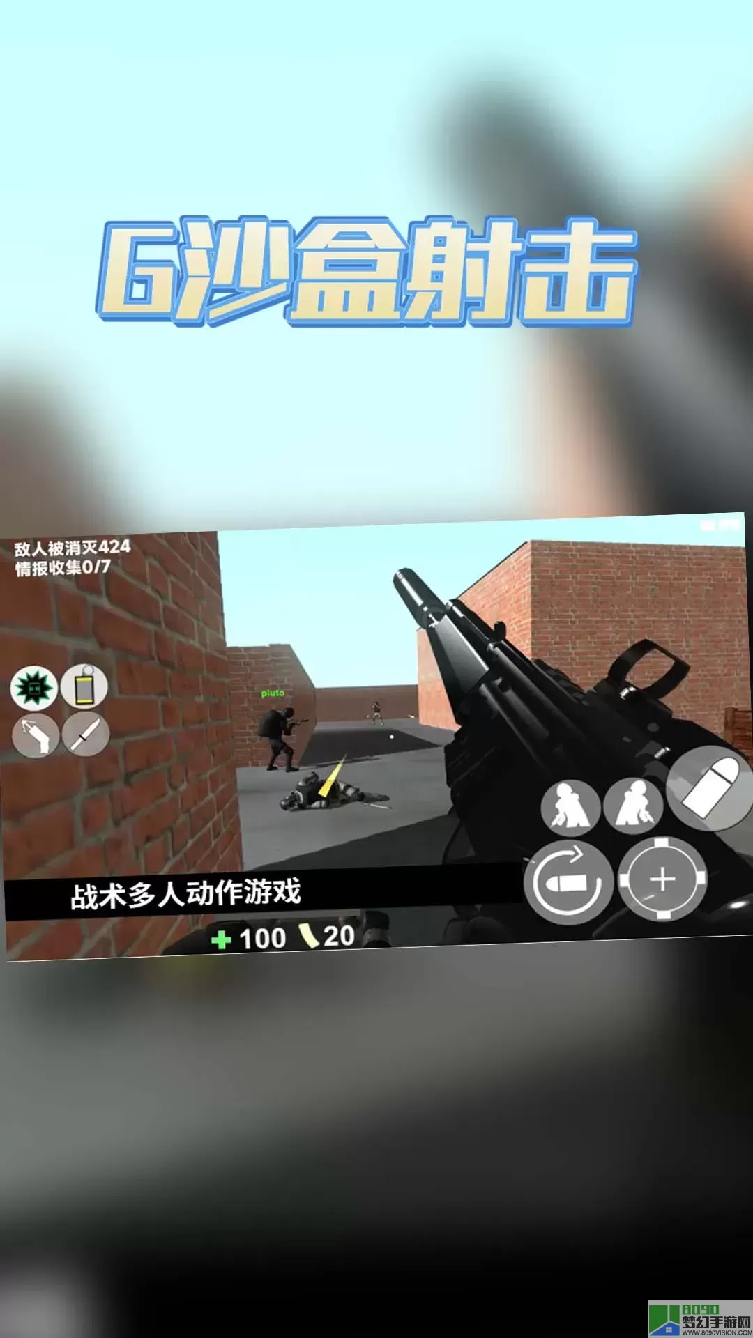 G沙盒射击官网版