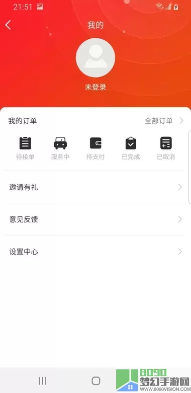 港車call台貨主官网正版下载