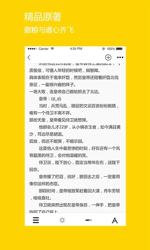 微耽官网版最新