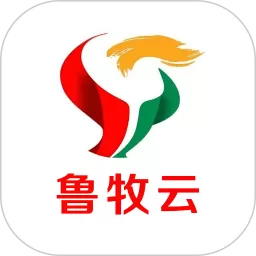 鲁牧云官网版app