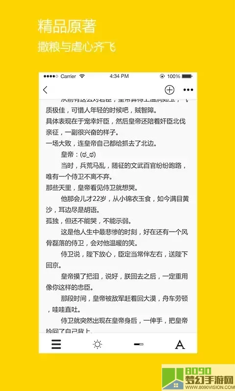 微耽官网版最新