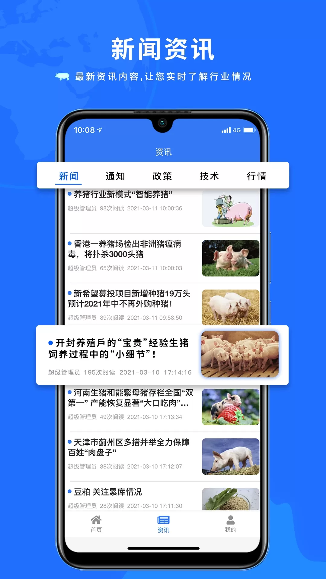 鲁牧云官网版app