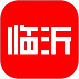 临沂官网版app