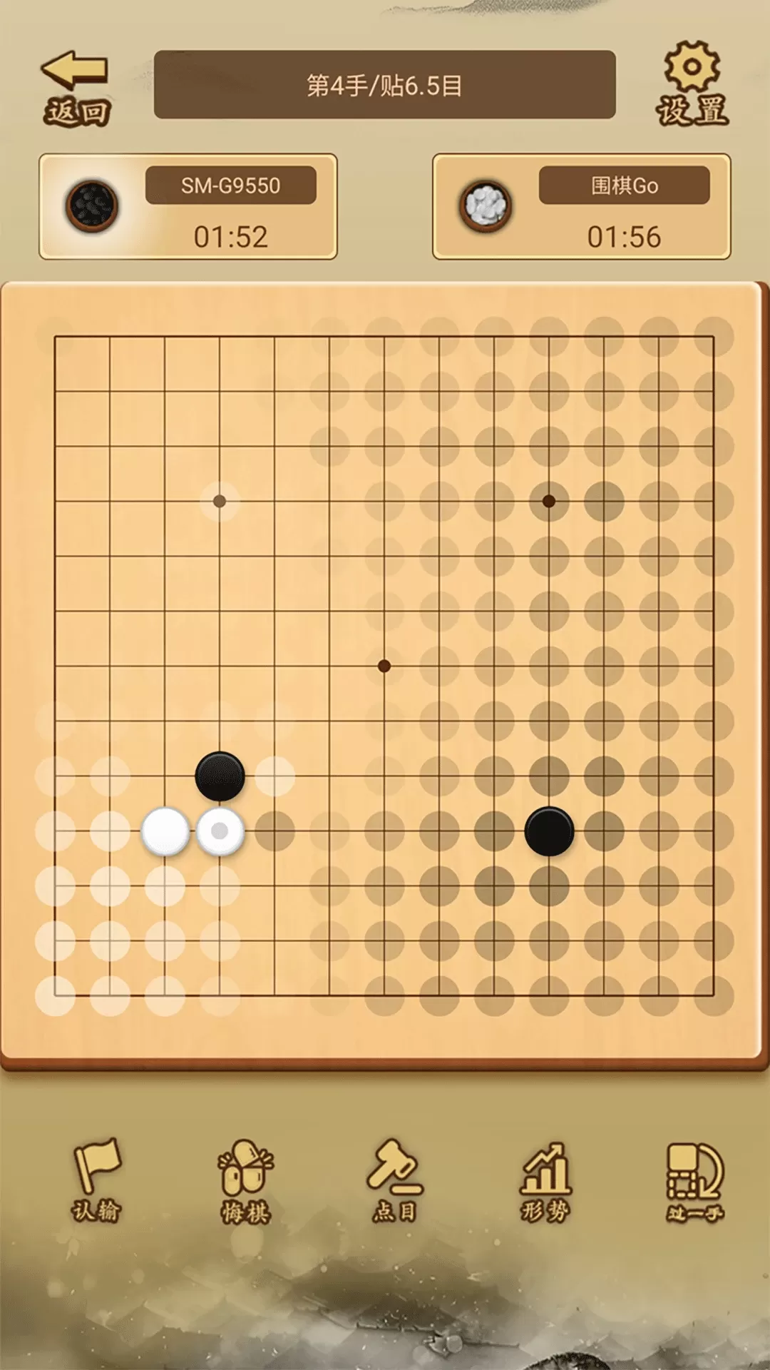 少年围棋AI下载最新版