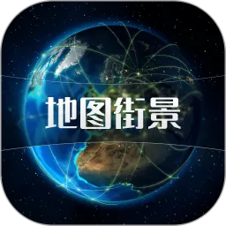 高清奥维地图下载手机版